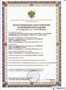 Медицинская техника - denasosteo.ru ДЭНАС-ПКМ (Детский доктор, 24 пр.) в Саратове купить