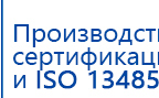 Одеяло Лечебное Многослойное (Одноэкранное) широкое – ОЛМш (220 см x 205 см) купить в Саратове, Лечебные одеяла ОЛМ купить в Саратове, Медицинская техника - denasosteo.ru