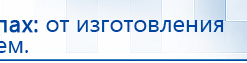 ЧЭНС-01-Скэнар-М купить в Саратове, Аппараты Скэнар купить в Саратове, Медицинская техника - denasosteo.ru